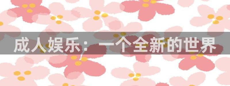 bb电子艺游平台