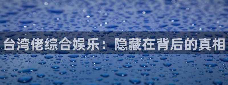 bb电子网站