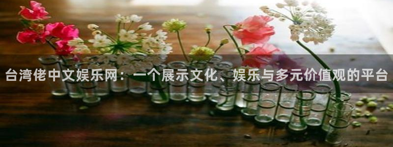bb电子哪个平台好