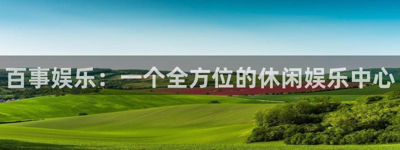 bb电子下载
